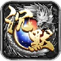龙神沉默