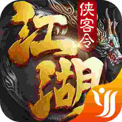 斗转武林-jllp