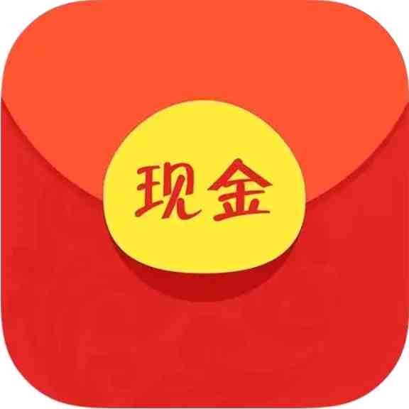 点这里领现金啦