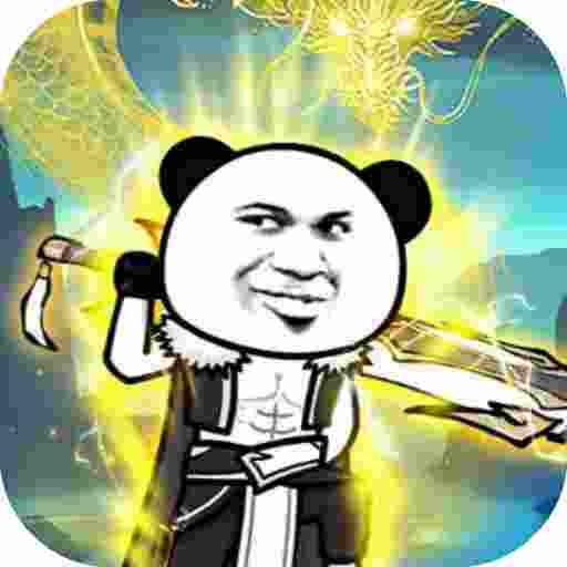 血饮天下-沙雕传奇