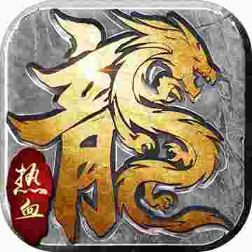 斗转武林之散人迷失