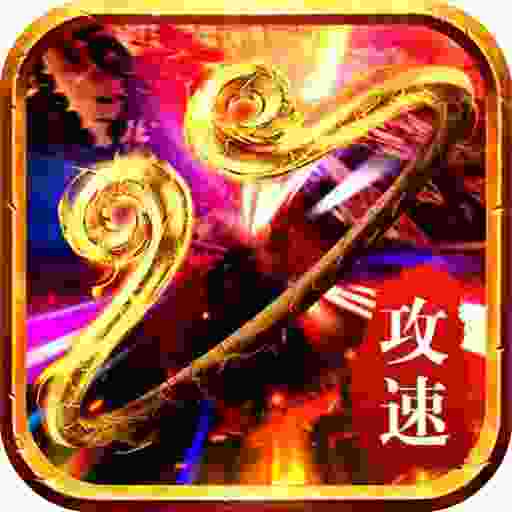 潜龙大陆之暗黑神话