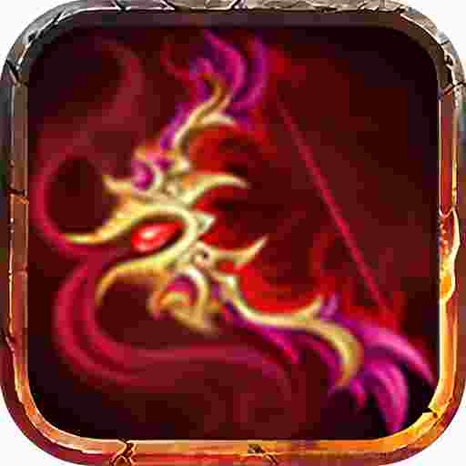 屠龙圣域(问渊三职业)