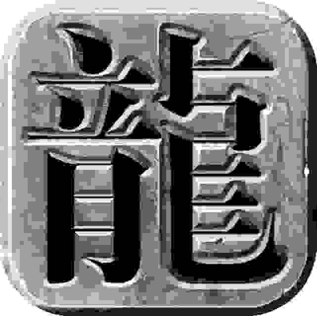 屠龙圣域-沙城