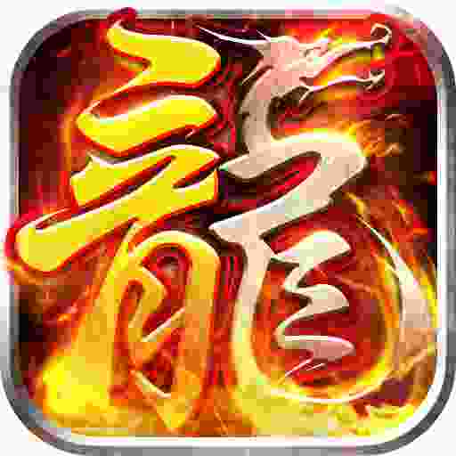 屠龙归来之杀神无限刀