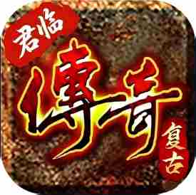 神乐传奇(君临三职业)